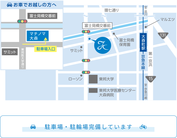 【大田区】マチノマ大森内科クリニックまでのアクセスマップ